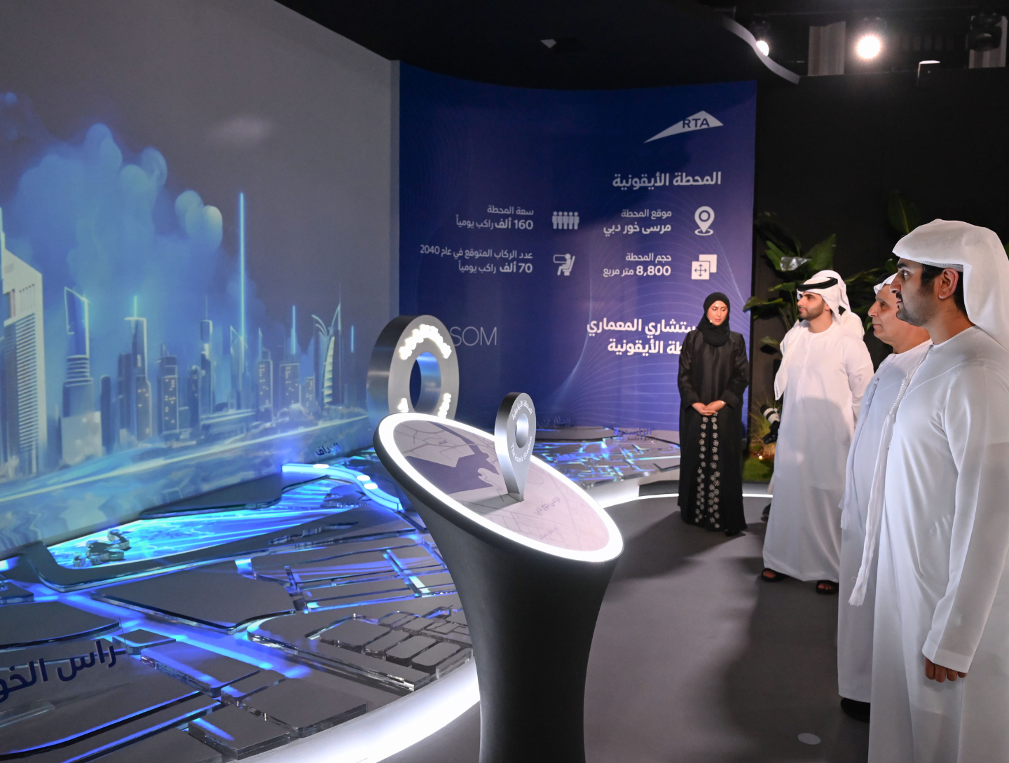 properties near Dubai Metro Blue Line