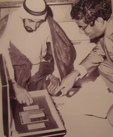 History of UAE Flag Day 2025